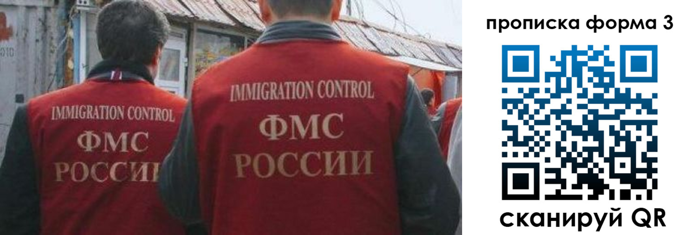 временная регистрация купить в Малгобеке